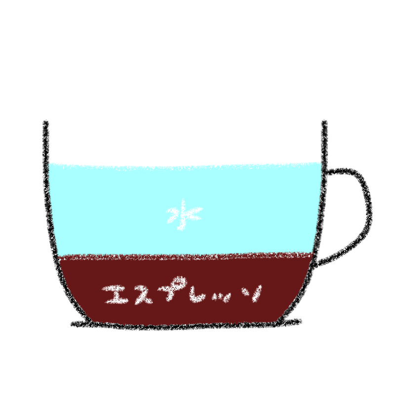 アメリカーノ画像