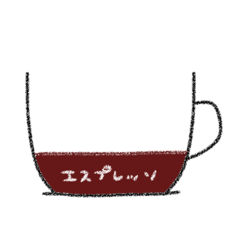エスプレッソ画像